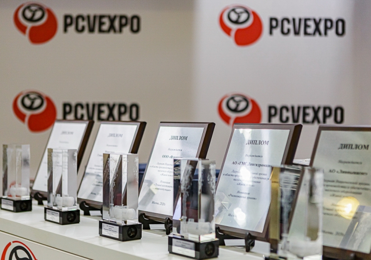 Выставка PCVExpo 2022