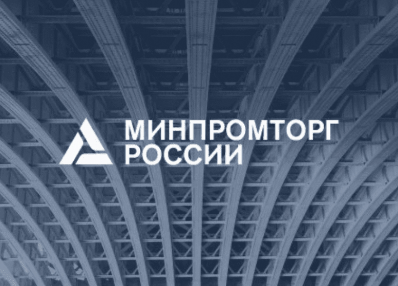 Россия ограничила вывоз подшипников и других ключевых видов техники и оборудования в ЕАЭС.